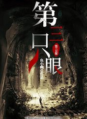 五一暗网稀缺资源